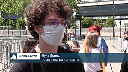 За пръв път концерт на закрито в Париж