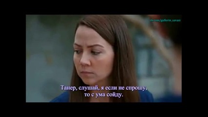 Войната на розите - еп.39 (rus subs - Güllerin savaşı 2015)