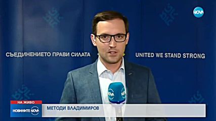 КРАЙ НА ЕВРОПРЕДСЕДАТЕЛСТВОТО: Серия събития закриват домакинството ни