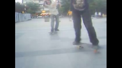 skate 1