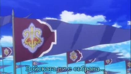 The Legend of the Legendary Heroes - 08 bg sub