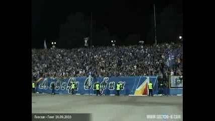 Levski 3 - 2 Gent Сектор Б 16.09.2010 