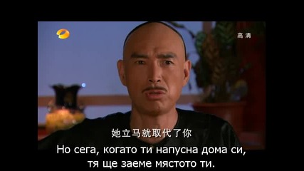 [bg sub] Gong / Дворецът 35 1/2 2011