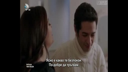 Отмъщението еп.3/2 (intikam - bg subs)