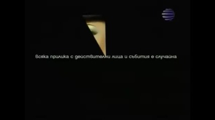 Ivana - Naj - dobrata