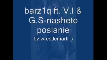 Barz1q Ft. V.i & G.s - Nasheto Poslanie