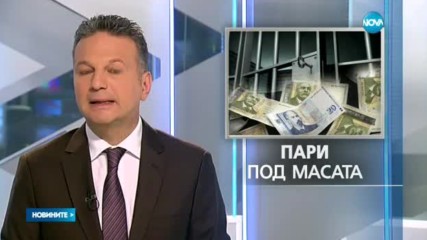 Още един кмет отстранен от поста