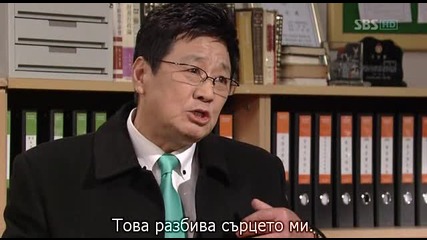 Familys Honor/семейна чест 36 2/3