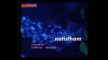 Panos Kiamos Den Eisai Moni Official Video