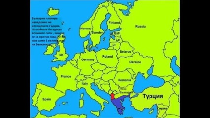 "бъдещата карта на Европа" - епизод 1!