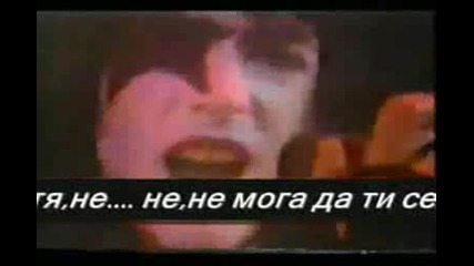 Kiss - I Was Made For Loving You + Превод