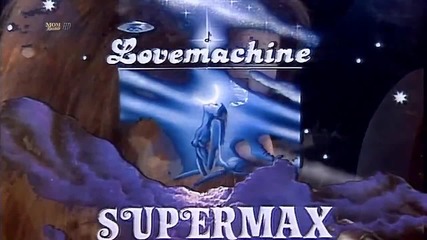 Supermax - Lovemachine