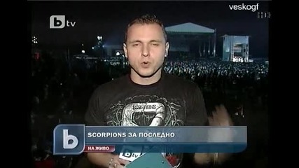 Scorpions на живо ! 