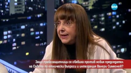 Защо правозащитници се обявиха против Валери Симеонов?