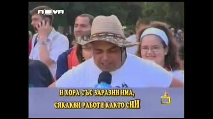 Gospodari Na Efira - Zarazi , fashisti i Kratsi