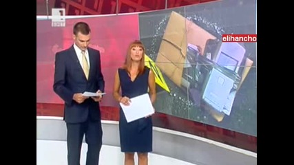 Обезвредиха бомба в Плевен