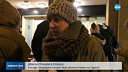 Новините на NOVA (15.01.2018 - 7.00 ч.)