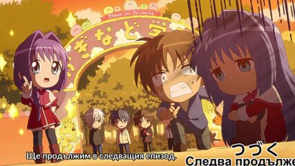 Kaginado - 10 Bg subs