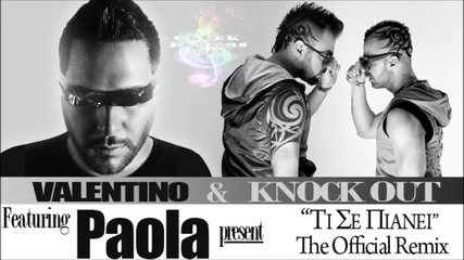 Valentino & Knock Out feat. Paola - Ti Se Pianei ( Official Remix )