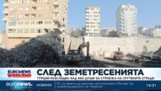 Турция разследва над 600 души за строежа на срутените сгради