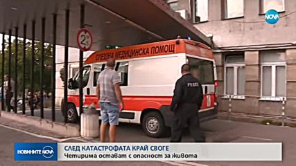 Новините на NOVA (03.09.2018 - 7.00 ч.)
