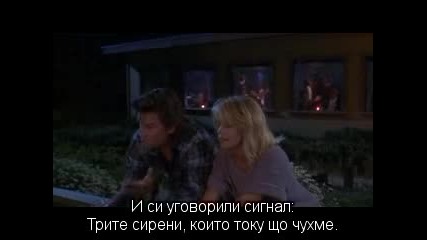 Overboard / Зад Борда (1987) Bg Subs №120