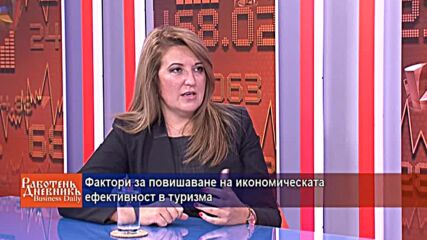 Фактори за повишаване на иконовическата ефективност в туризма