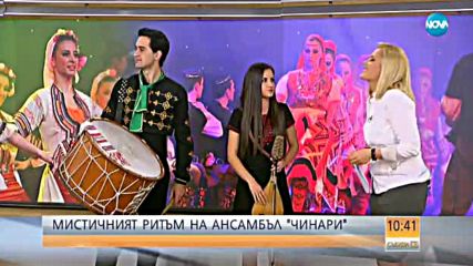 Мистичният ритъм на ансамбъл "Чинари"