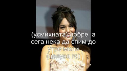 I want you forever (епизод)1