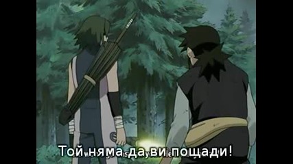 Naruto - Епизод 105 - Bg Sub