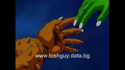 Dbz