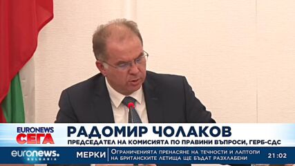 Депутатите отхвърлиха ветото на президента върху Изборния кодекс