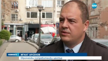 Започва акция „Зима”