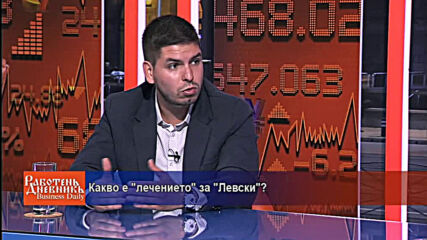 Какво е "лечението" за "Левски"?