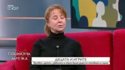 Какви са алтернативите за децата срещу вредното влияние на технологиите?