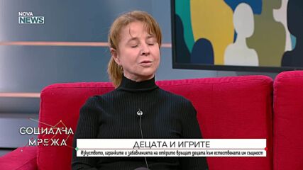 Какви са алтернативите за децата срещу вредното влияние на технологиите?