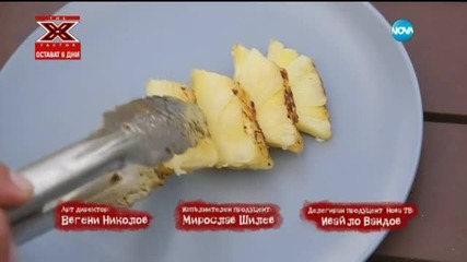 В „Бон Апети” на 3 септември очаквайте
