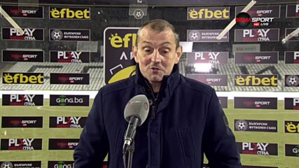Загорчич: Мачът беше като за равенство, трябва ни малко повече самочувствие