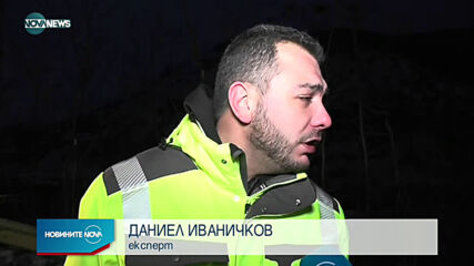 Новините на NOVA NEWS (29.01.2021 - 15:00)