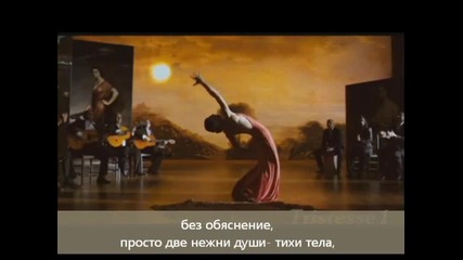 Като цяла вечност!