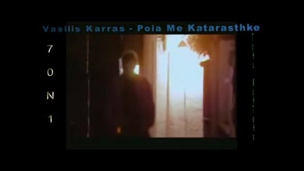 Vasilis Karras - Poia Me Katarasthke / by - 7 0 N 1 - 