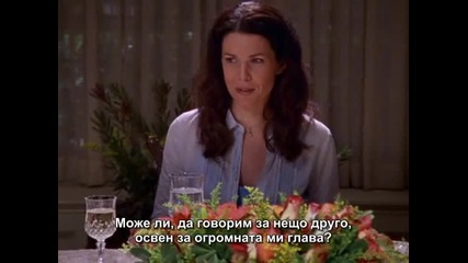 Gilmore Girls Season 1 Episode 19 Part 1