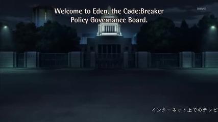 Code breaker Episode 4 Eng Hq
