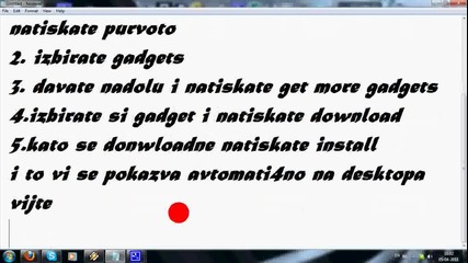 Как се слагат Gadgets на Windows 7