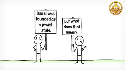 Палестина и Израел. Кратка история на конфликта