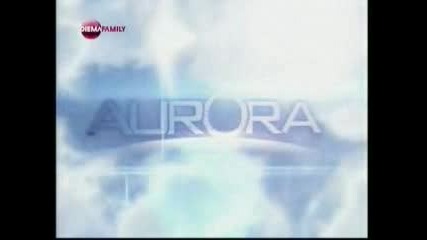 Aurora епизод 11, 2010