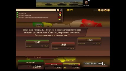 conquiztador - Еп.1 - Бой до край