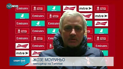 Спортни новини на NOVA NEWS (26.01.2021 - 14:00)