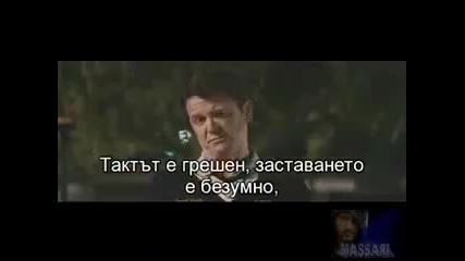 Луд купон 2009 - Част 3 