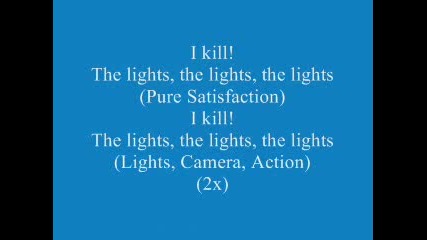 Britney Spears - Kill The Lights Lyrics